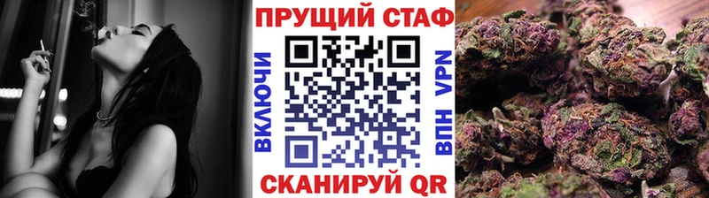Наркотические вещества Димитровград ГАШИШ A-PVP МЕФ Кокаин