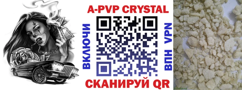 APVP крисы CK  Димитровград 