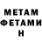 Amphetamine Розовый Altae