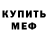 Амфетамин VHQ Volodumur Dudchenko