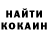 КЕТАМИН VHQ Gena Bloshtein