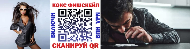 КОКАИН Перу  Димитровград 