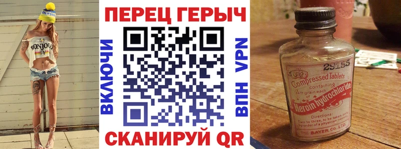 ГЕРОИН герыч  Димитровград 