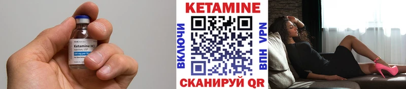 купить наркотики сайты  Димитровград  Кетамин ketamine 