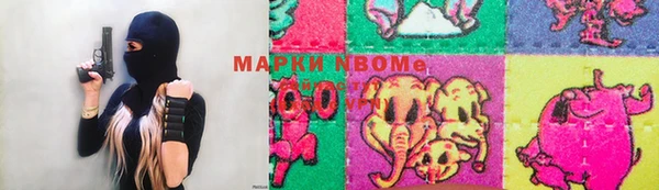 кокаин VHQ Карпинск