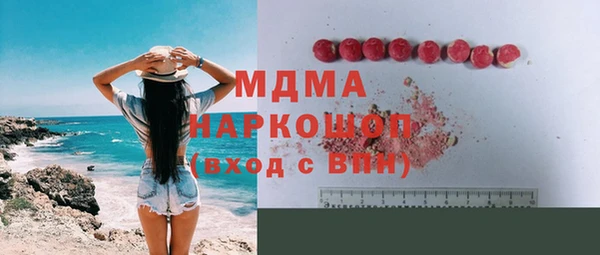 мяу мяу мука Касимов