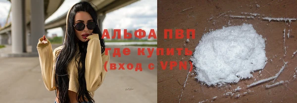 мяу мяу мука Касимов