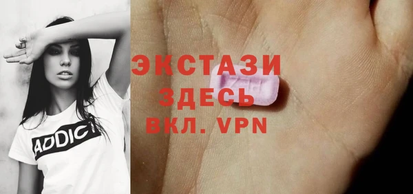мяу мяу мука Касимов