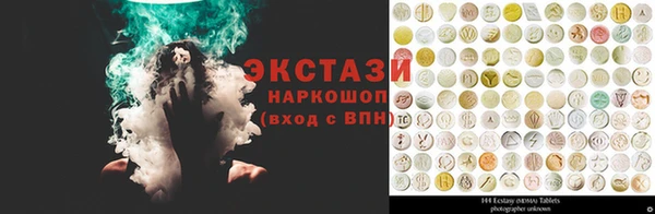 мяу мяу мука Касимов