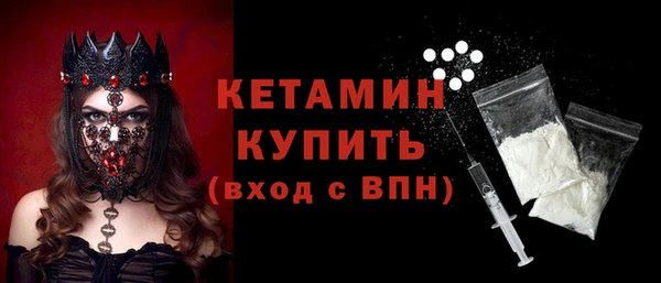 герыч Каменск-Шахтинский