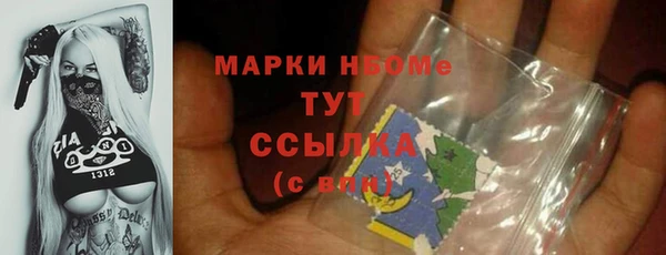 кокаин VHQ Карпинск