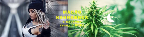 мяу мяу мука Касимов