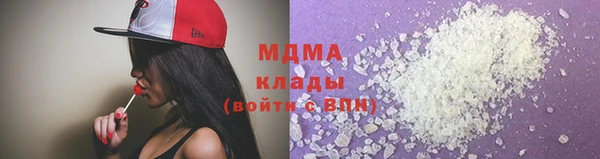 мяу мяу мука Касимов