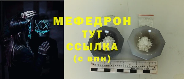 мяу мяу мука Касимов