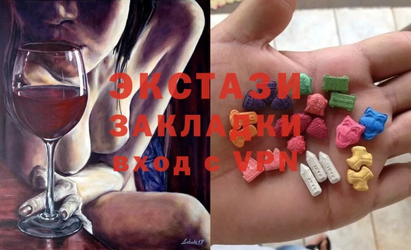 кокаин VHQ Карпинск