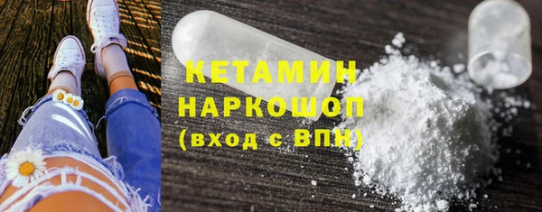 кокаин VHQ Карпинск