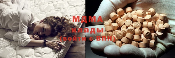 мяу мяу мука Касимов