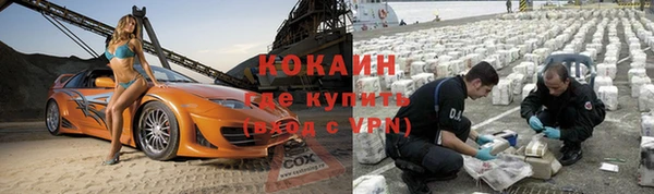 мяу мяу мука Касимов
