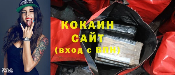 MDMA Premium VHQ Каменка