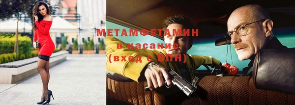 мяу мяу мука Касимов