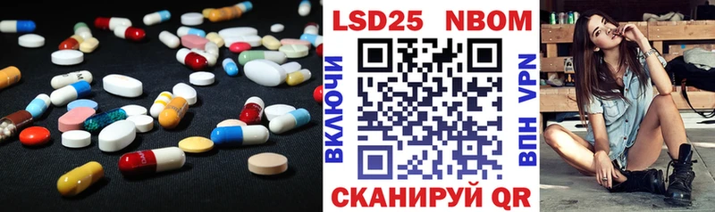 LSD-25 экстази ecstasy  Димитровград 