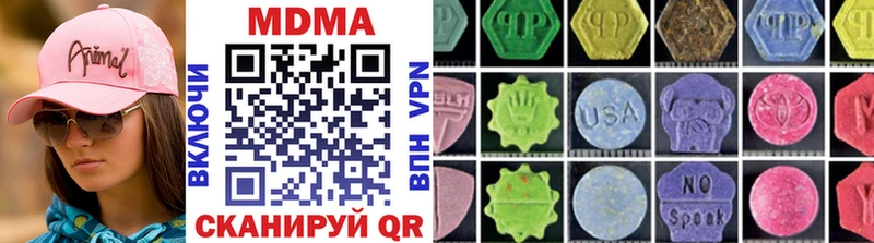 MDMA молли  купить наркотик  Димитровград 