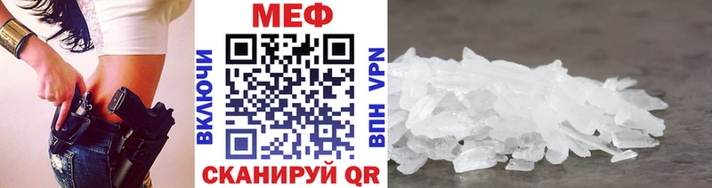 МЕФ мука  Димитровград 