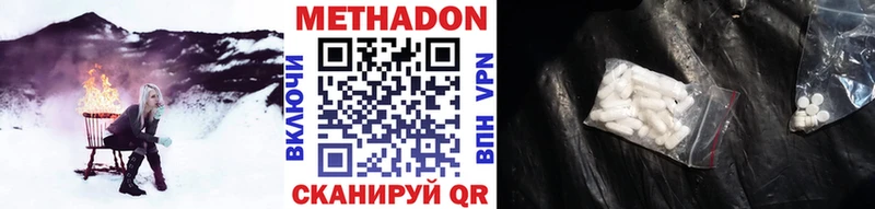 МЕТАДОН мёд  Димитровград 