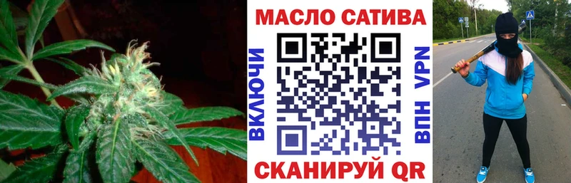 купить  сайты  Димитровград  ТГК вейп 